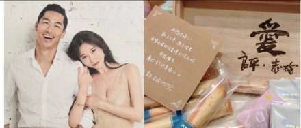 林志玲AKIRA婚礼喜帖曝光：执子之手与子偕老