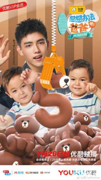 《天醒之路》陈飞宇演哪个角色- 路平是谁演的-陈飞宇个人作品背景介绍