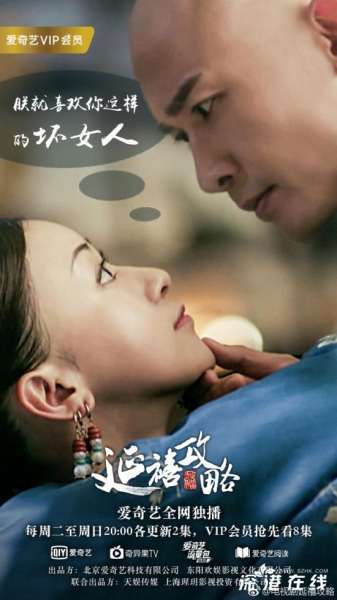 延禧攻略令妃的原型是还珠格格的令妃吗-令妃是“心机女”-
