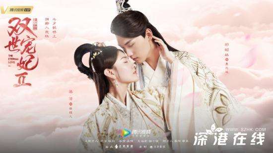 双世宠妃2还是原班人马吗-男女主梁洁邢昭林吗-