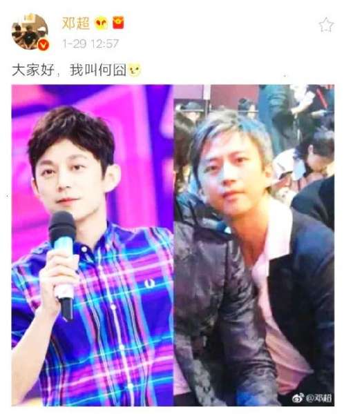 邓超我叫何囧是什么梗？盘点被邓超“撞脸”的明星