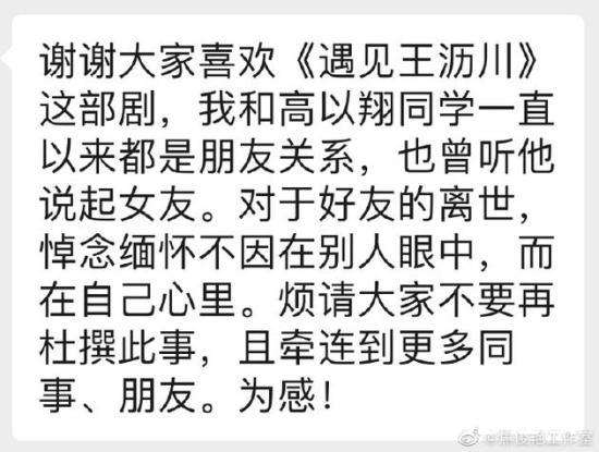 鐒︿繆鑹冲啀灏卞拰楂樹互缈旂化闂诲彂澹-鎭宠澶у涓嶈鏉滄挵鍐呭