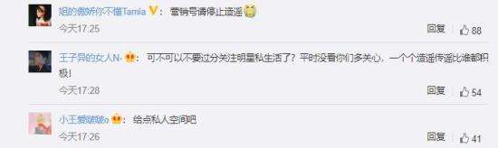 刘涛父亲去世 并不是外界所传的婚变！！