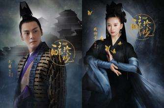 电视剧醉玲珑播出时间什么时候播出?醉玲珑小说结局是什么