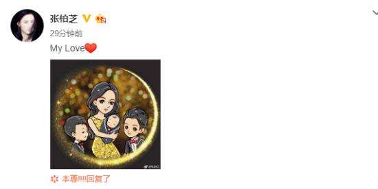 张柏芝发文承认诞下三胎 网友：是幸福的母子四人