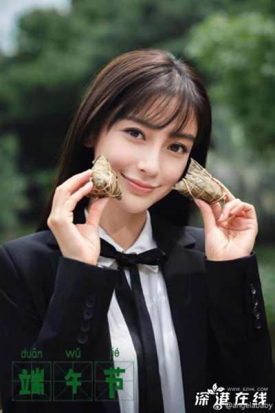 《我的真朋友》程真真是谁演的-Angelababy的人设是何-剧情介绍