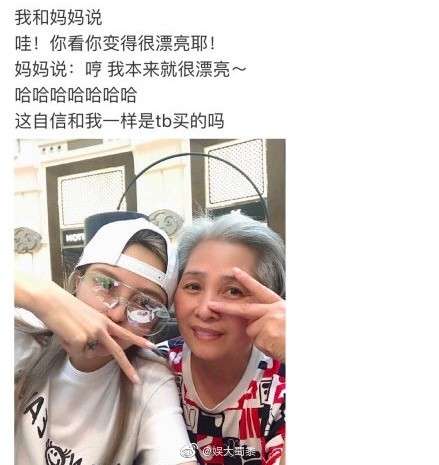 罗志祥周扬青正面同框照 罕见告白女友：爱你