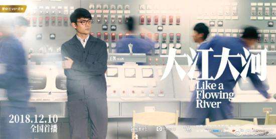 电视剧《大江大河》宋运辉扮演者是谁？王凯个人资料介绍