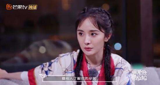 杨幂 凭什么要别人了解你的辛苦 具体怎么回事？