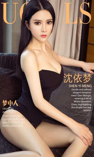 沈依梦 - 梦中人美女诱惑写真套图