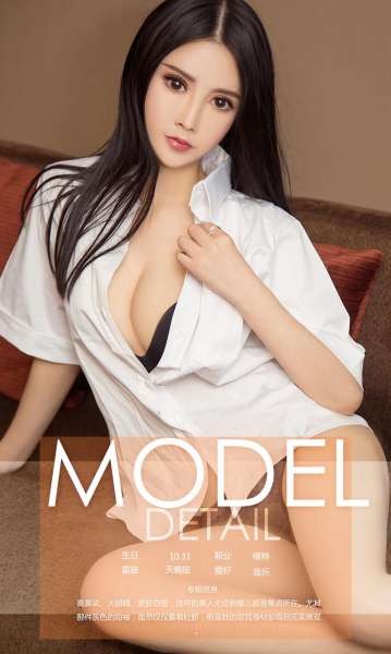 沈依梦 - 梦中人美女诱惑写真套图