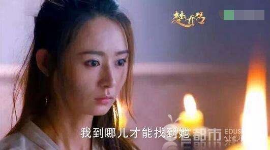 楚乔传萧玉找到秘录了吗 往生营首领到底是谁死了吗