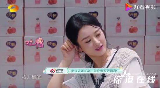 赵丽颖 我已经很心平气和了 具体怎么一回事？【图】