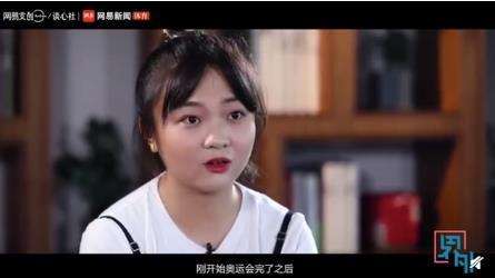 林妙可称被奥运改变命运 希望越来越好！！【图】