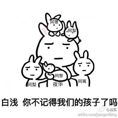 三生三世十里桃花杨幂一条龙和一只狐狸生出来的孩子是什么