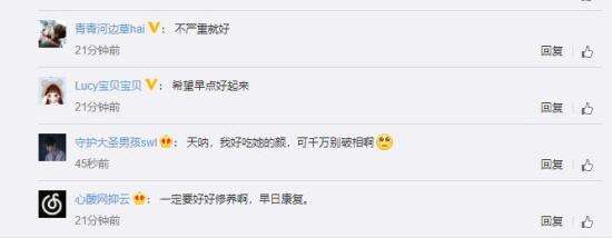 阿娇或需再做手术 隔着屏幕都觉得很疼！！