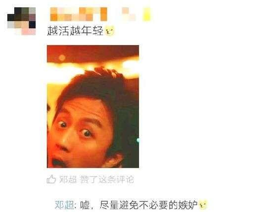 邓超我叫何囧是什么梗？盘点被邓超“撞脸”的明星