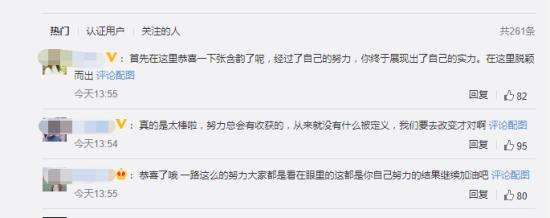 张含韵非洲舞solo第一 超强台风惊艳全场！
