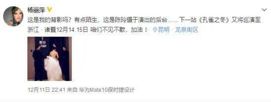 杨丽萍晒背影照惊呆 网友：让无数人羡慕嫉妒的背影