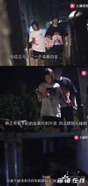 金晨新恋情曝光 新男友疑似《偶像练习生》董又霖