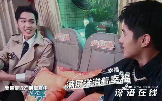 张若昀吃月子餐胖了十斤 这是怎么回事？