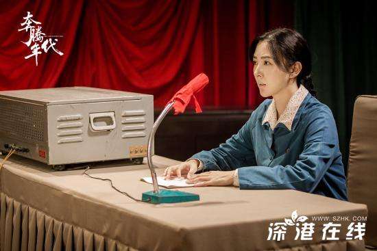 徐小飒《奔腾年代》收官 细节诠释到位惹观众心疼