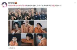 张子枫新生合影 像邻家小妹一般的清爽可爱！【图】