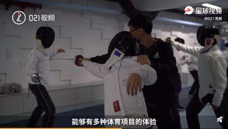 上海一初中开11门体育课什么情况？有哪些课程？