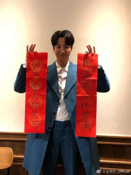 张娜拉金南佶结婚？D社回应：新闻截图是恶意合成的
