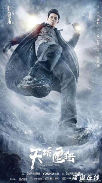 天坑鹰猎马殿臣历史原型是谁- 是作者虚拟出的人物吗-