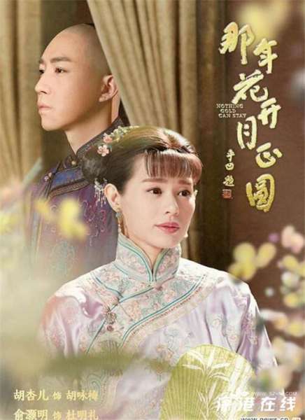 那年花开月正圆杜明礼和周莹什么关系 杜明礼和周莹是兄妹吗
