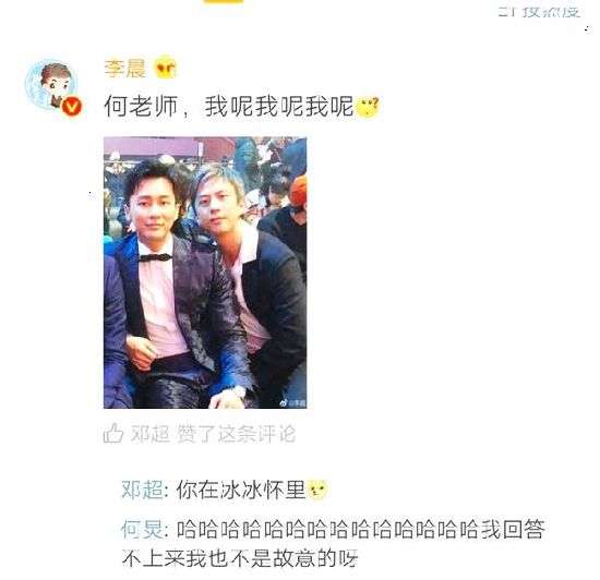 邓超我叫何囧是什么梗？盘点被邓超“撞脸”的明星