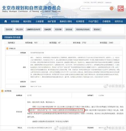 江一燕获奖别墅未获规划审批 由城管部门负责查处