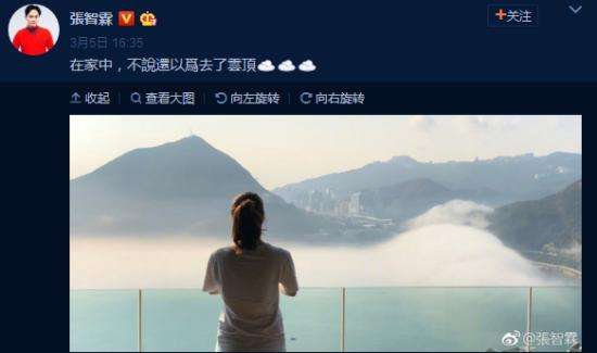 张智霖低调炫豪宅 晒袁咏仪家中看云海背影 网友：猝不及防一口狗粮