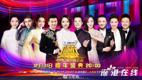央视跨年晚会主持阵容揭晓 董卿李思思领衔许心愿