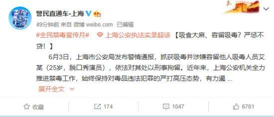 卡姆吸毒案详情公布 具体怎么回事？