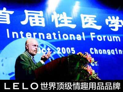做爱益处:多久性生活一次对子宫最好