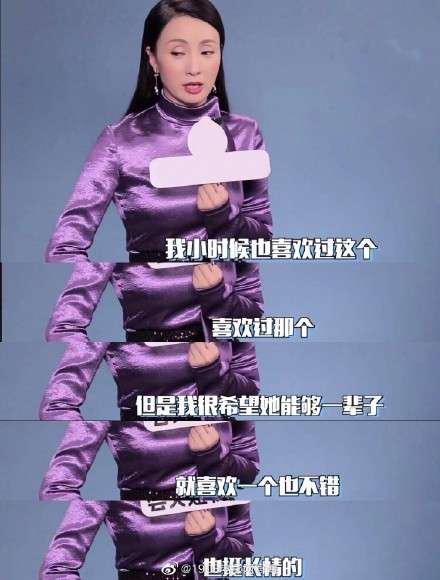 陶虹谈女儿追星王俊凯：希望她能够一辈子就喜欢一个