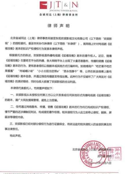延禧攻略更新时间调整具体时间是每周几点- 剧本泄露