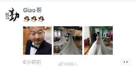 Giao哥结婚引发热度 本尊：我算什么货色上热搜