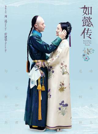 如懿传陆沐萍扮演者是谁- 于子洋作品背景介绍