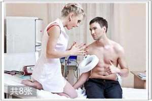 口述：护士老婆性欲强得令我抓狂