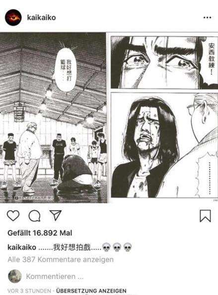 台湾艺人柯震东在社交平台发文：我好想拍戏