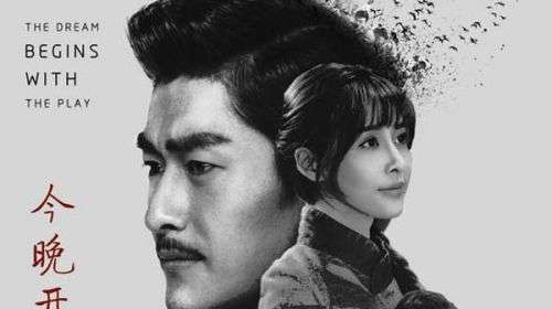 《传奇大亨》女主角是谁揭晓 传奇大亨女主角贾青个人资料