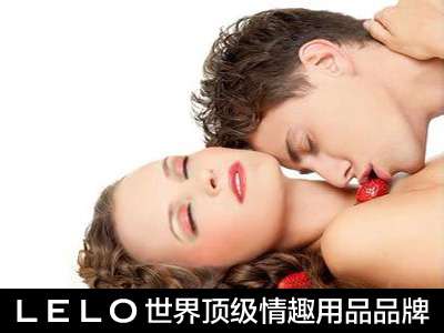 LELO支招：实用的性高潮步骤