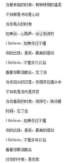 你和我的倾城时光主题曲是哪首-《当爱来临的时候》歌词介绍