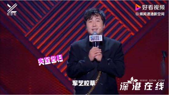 沈腾 我居然沦落到和徐峥撞脸 这又是什么新梗吗？