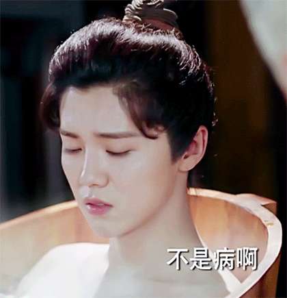 择天记鹿晗泡澡被吐槽 鹿晗古力娜扎有吻戏吗