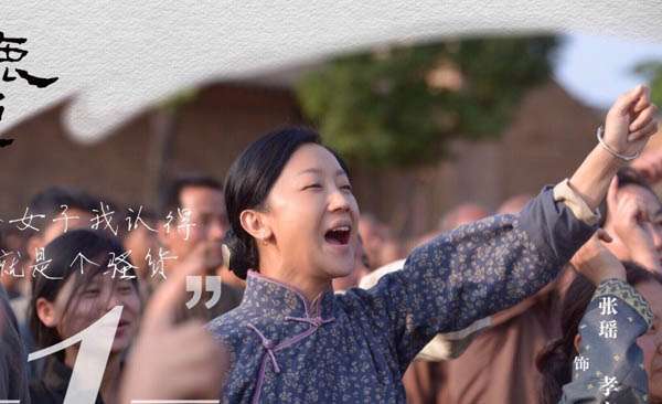电视剧白鹿原口碑评价炸裂 电视剧白鹿原收视率怎么样