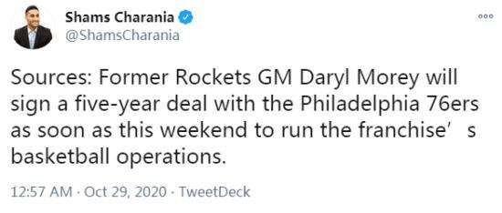 莫雷签约76人 具体是怎么回事？什么情况？